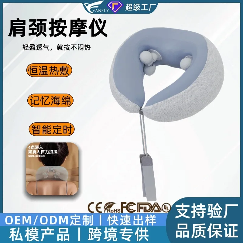 

Cross-border wireless hot compress shoulder and neck massager neck cervical spine kneading neck protector simulation U-shaped tr