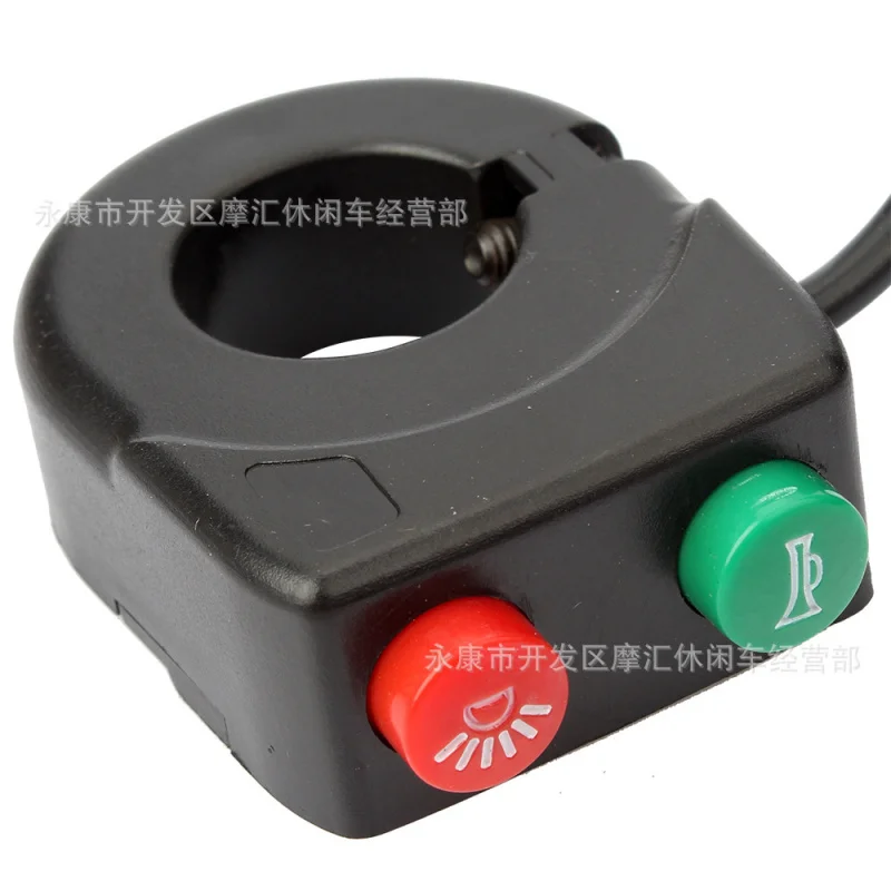 Electric Motorcycle Accessories Scooter Driving Car Two-Function Headlight Horn Combination Switch Basket Light Control Switch