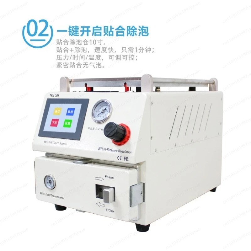 

Автоматическая ламинирующая машина 3-в-1 208M, вакуумная система для удаления пузырьков при переплете изогнутых экранов