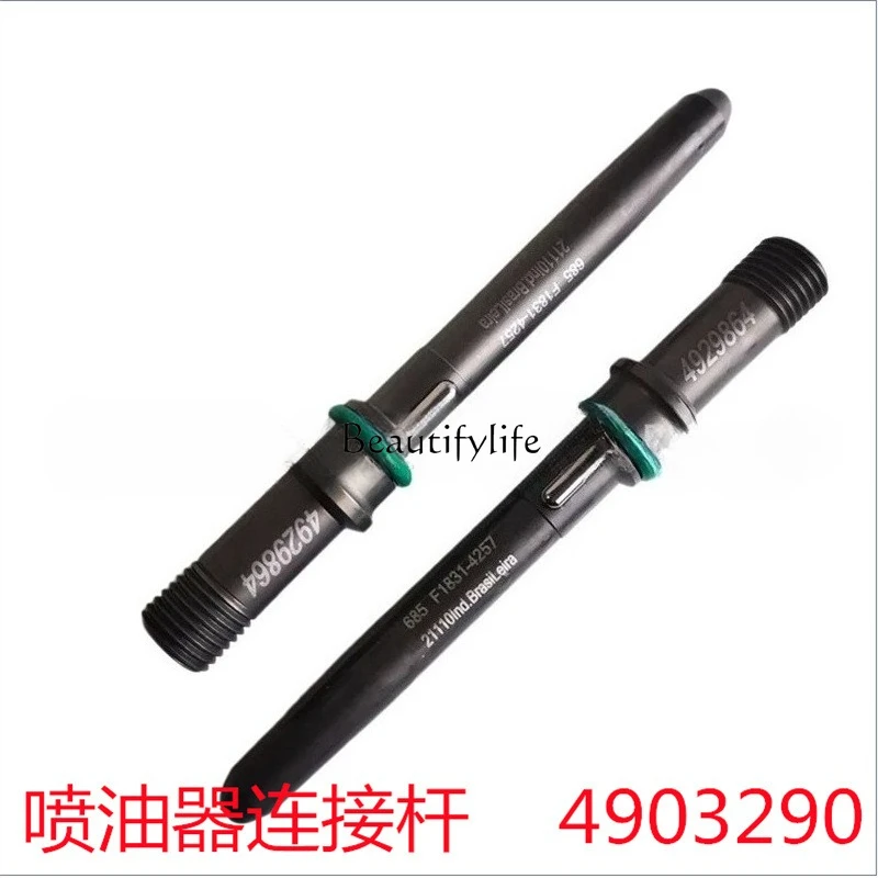 *Engine injector connecting rod 4903290