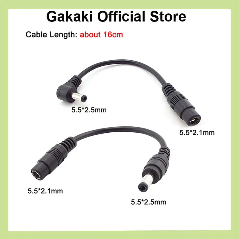 تيار مستمر 5.5*2.1 مللي متر أنثى كابل ذكر إلى 5.5x2.5 مللي متر ذكر الملاك محول محول 5.5*2.5 مللي متر الزاوية اليمنى 90 درجة شحن كابل توصيل h #1