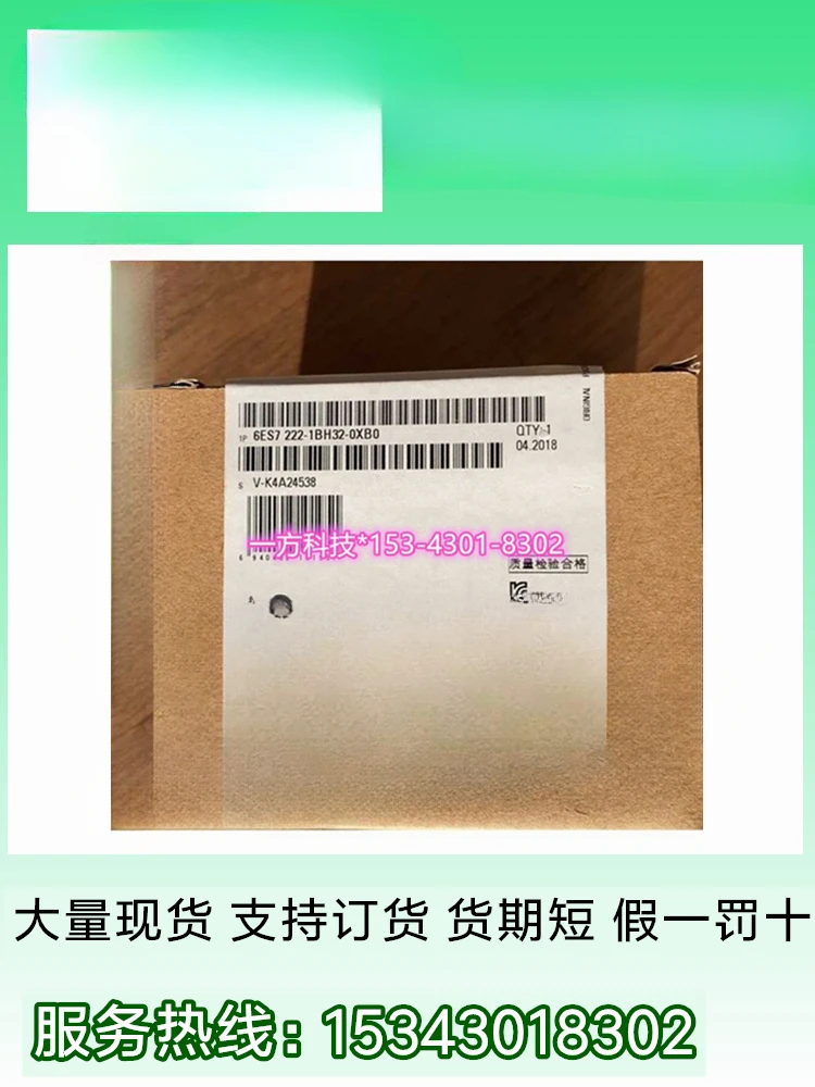 S7-1200 dijital çıkış SM1222 modülü 16DO 24V DC transistör 6ES7222-1BH32-0XB0
