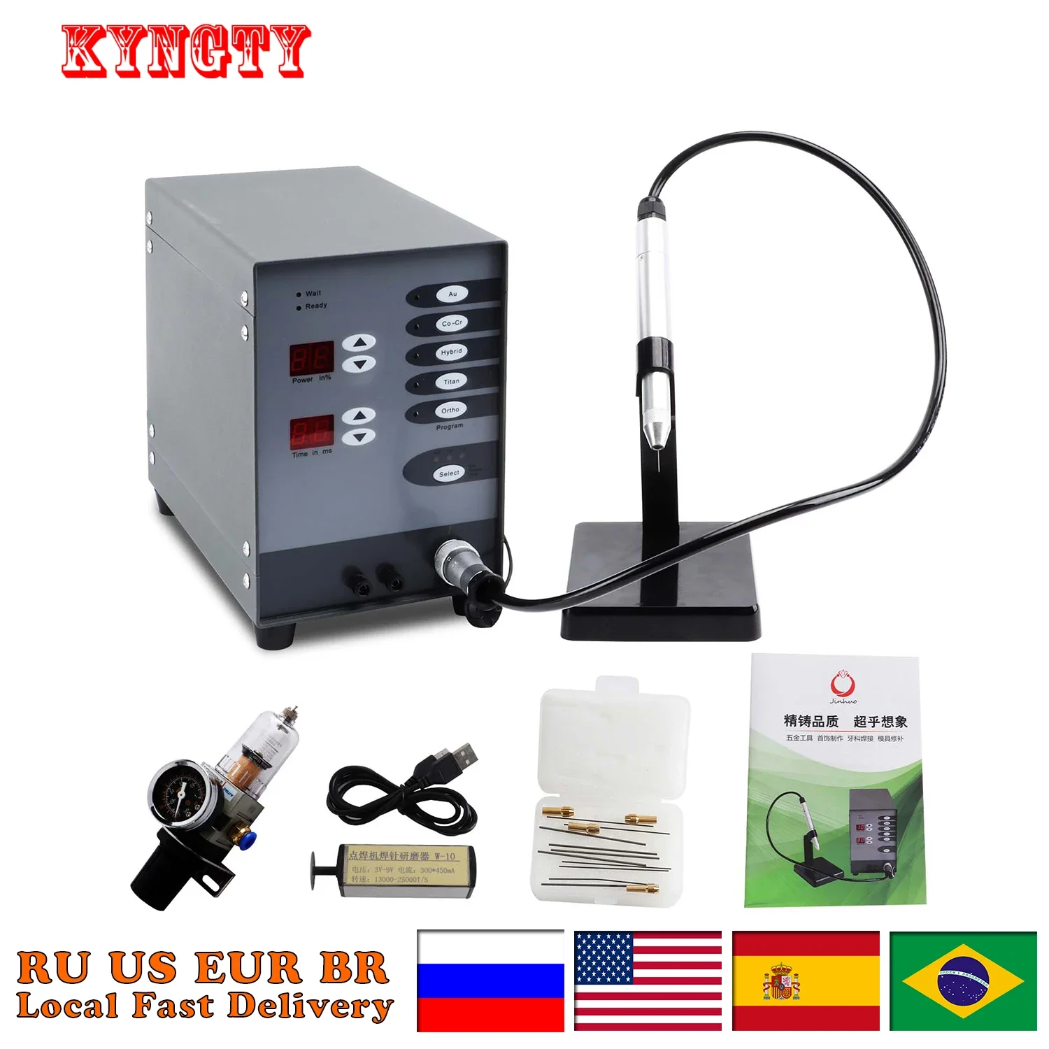 

100a Spot Welder Jewellery Soldering Machine with Protector for Eyes