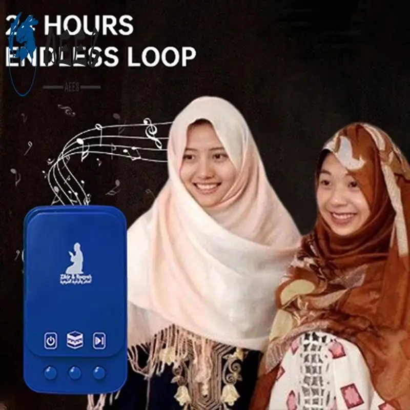 Aee8-Muslim Islamic…