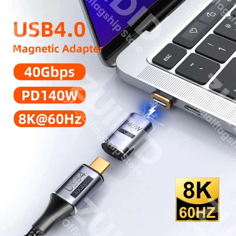 PD140W USB4.0อะแดปเตอร์แม่เหล็ก Thunderbolt3 40Gbps USB C TO Type C สายแปลงแม่เหล็กที่ชาร์จเร็ว8K @ 60HZ USB Type C