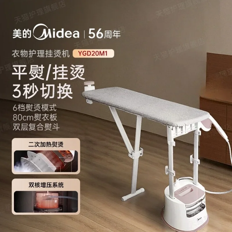 220V Midea Steam Iron Garment Steamer New Automatic for Home Commercial Use