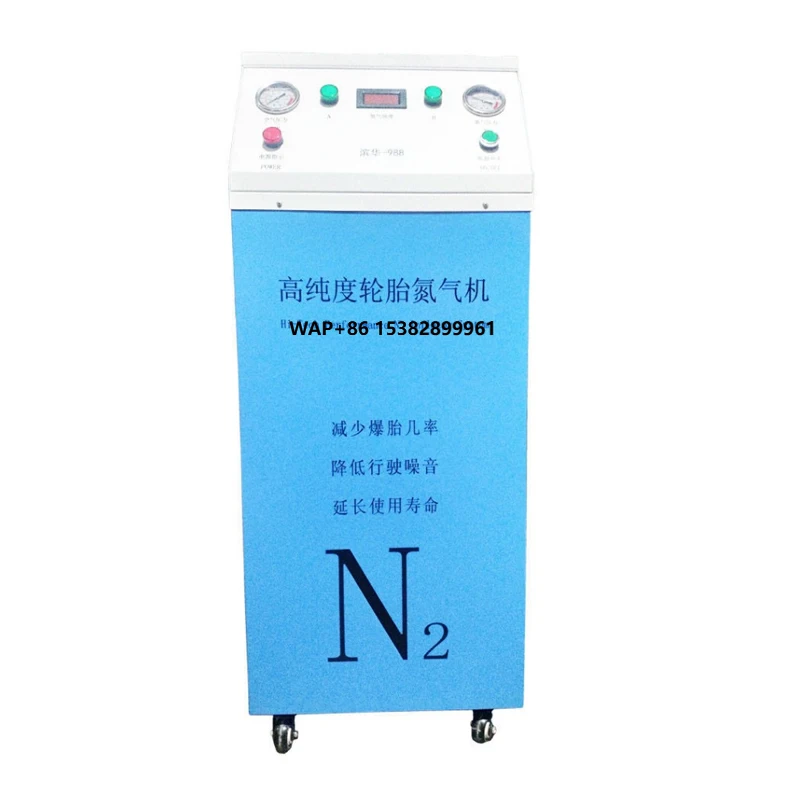 

Car Tire Nitrogen Machine, Inflator Nitrogen Generator, Vacuum Nitrogen Generator