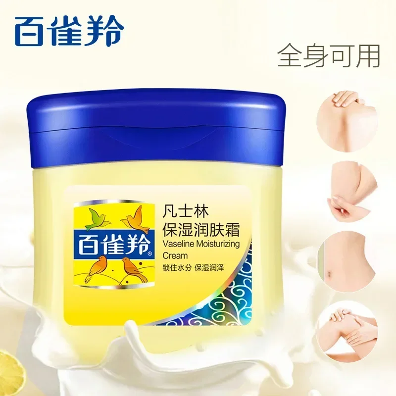 BAI QUE LING 페이스 크림 바셀린 모이스처라이징 바디 로션 스킨 케어, 중국 클래식 핸드 풋 넥 케어, 희귀 미용 제품, 60g