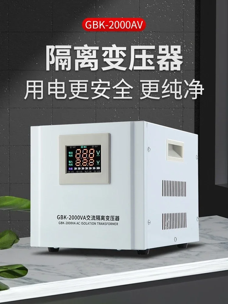 Safety isolation transformer 220v to 220v audio single-phase AC isolation voltage regulation maintenance