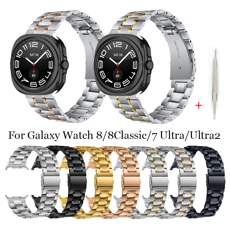 For Samsung Galaxy Watch 7 Ultra 47mm Stainless Steel Watchband Five-Beads Metal Watchband For Watch 8 40mm 44mm/8Classic 46mm
