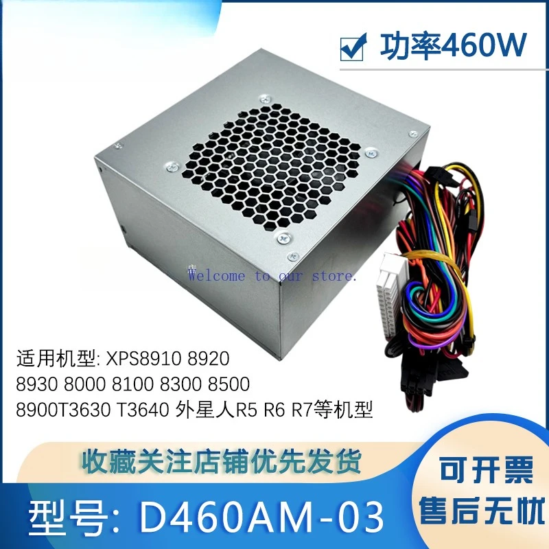 

For Dell XPS8910 8920 8930 Power Supply 460W GJXN1 HU/AC/D460AM-03