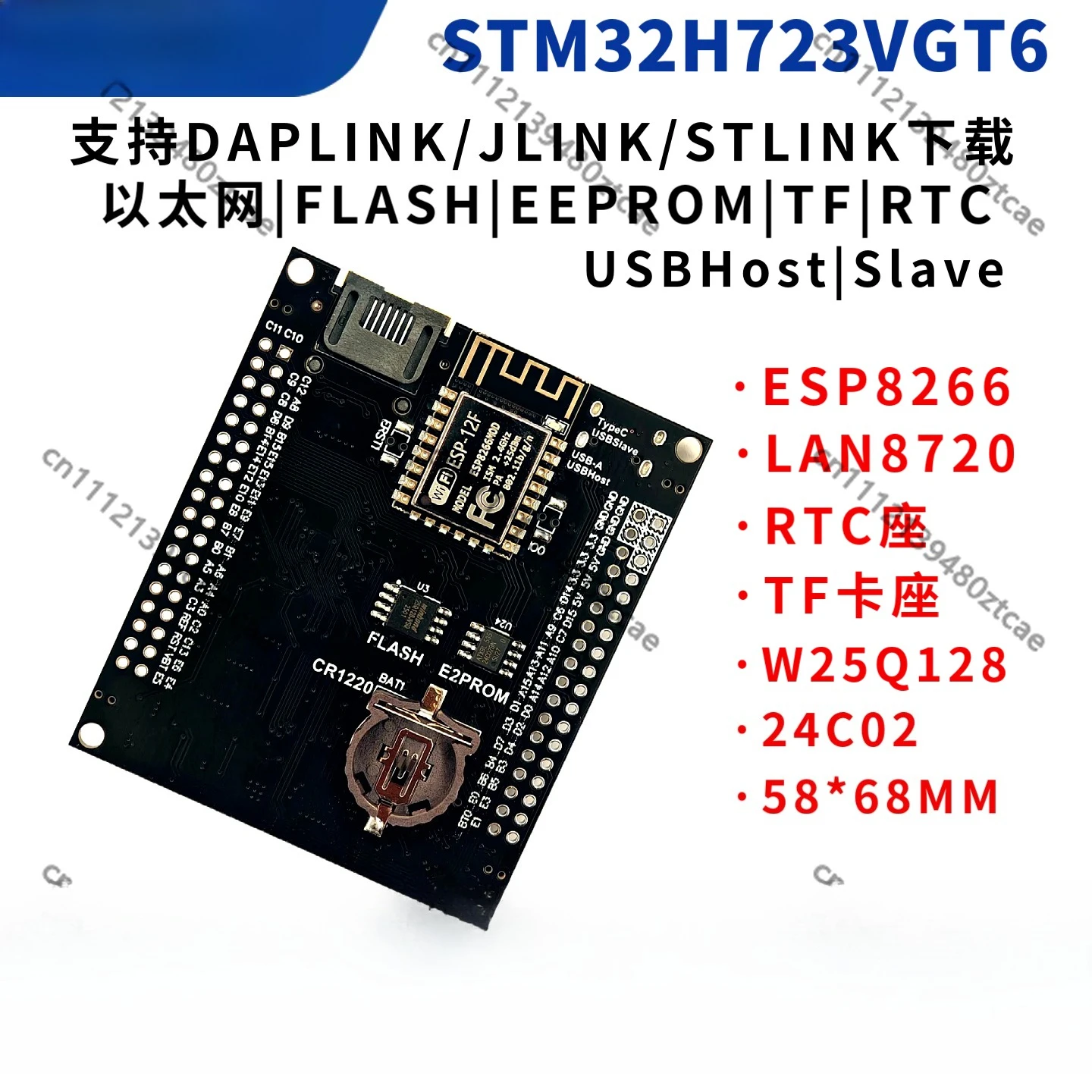 STM32H723VGT6 Small System Cor - Diy Electronics Board review and price