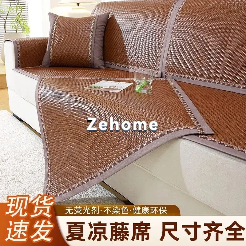 Summer new PE rattan mat breathable non-slip sofa cushion living room universal mahogany simple cool cushion sofa princess