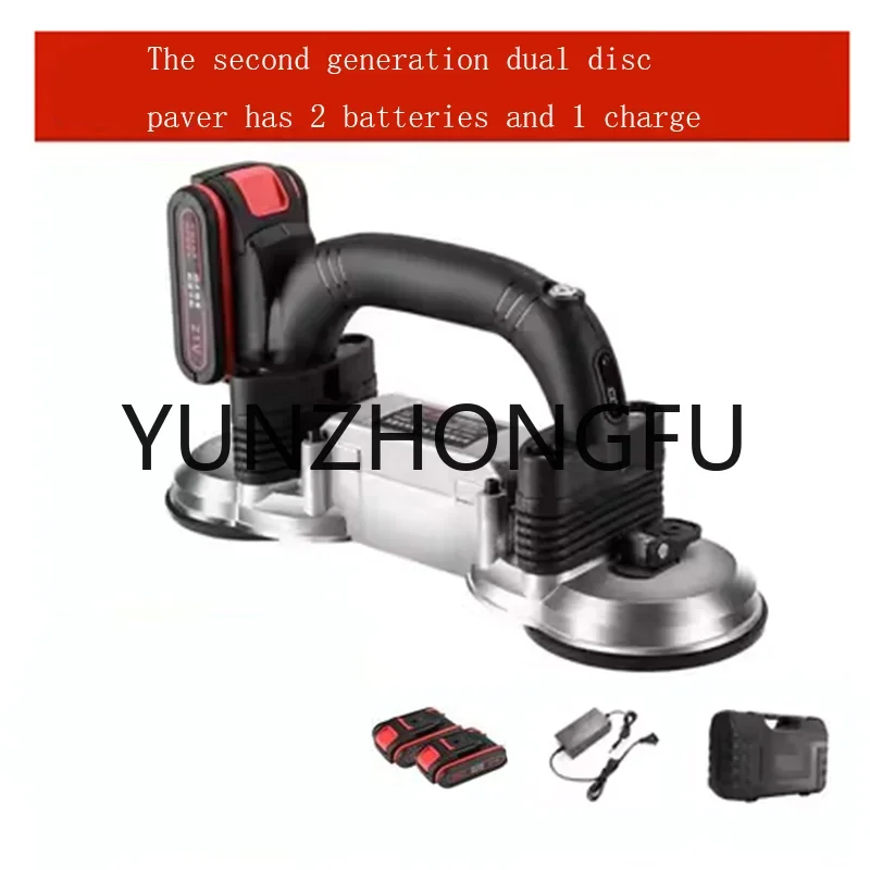 Tile Tiler Sticking Floor Tile Machine Auxiliary Tool Artifact Powerful Intelligent Shock High-power Vibration Machine