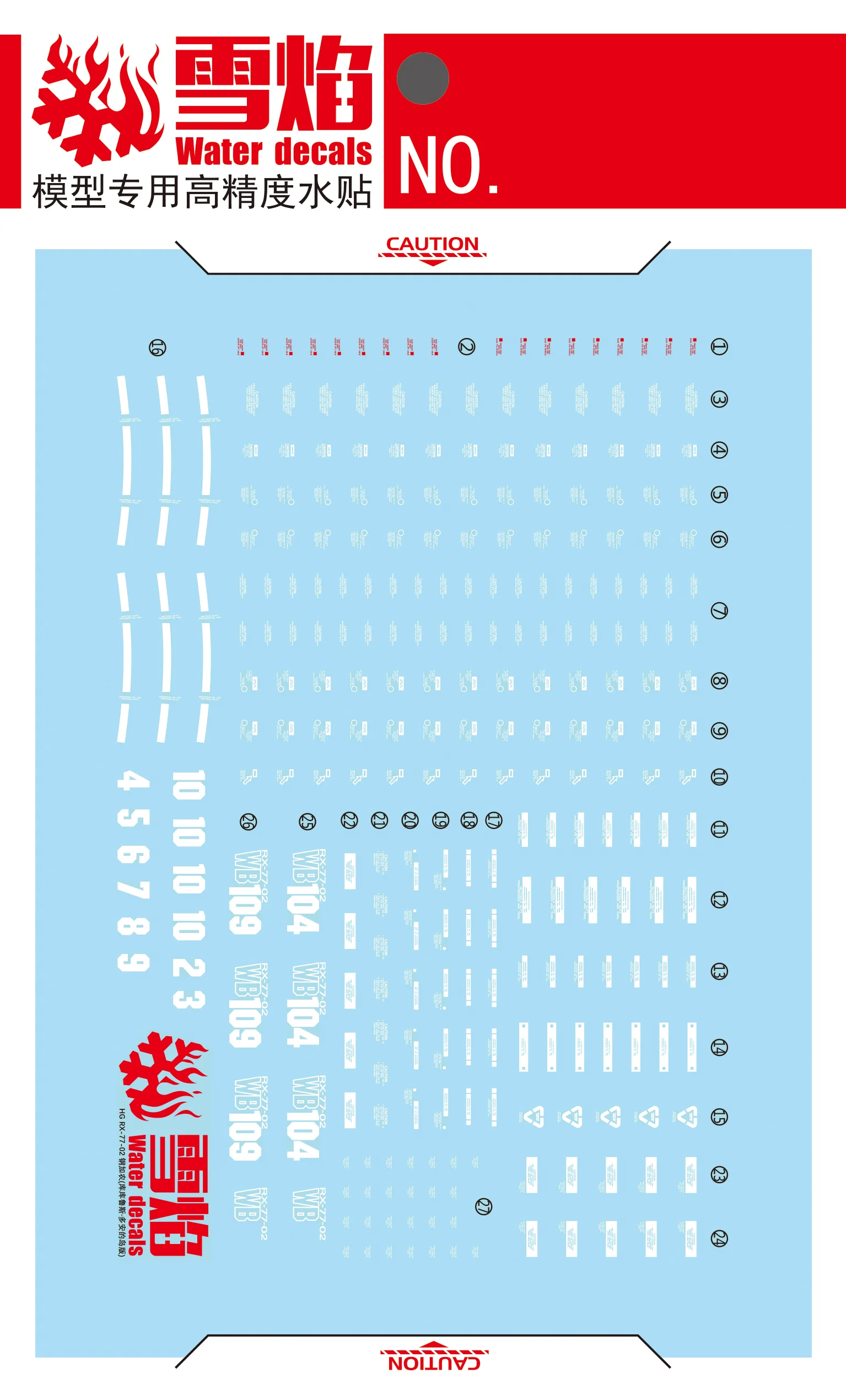 Flaming Snow Water Decals HG-74 for HG 1/144 RX-77-02 Guncannon (Cucuruz Doan’s Island Ver.) Model Stickers Hobby DIY Tools