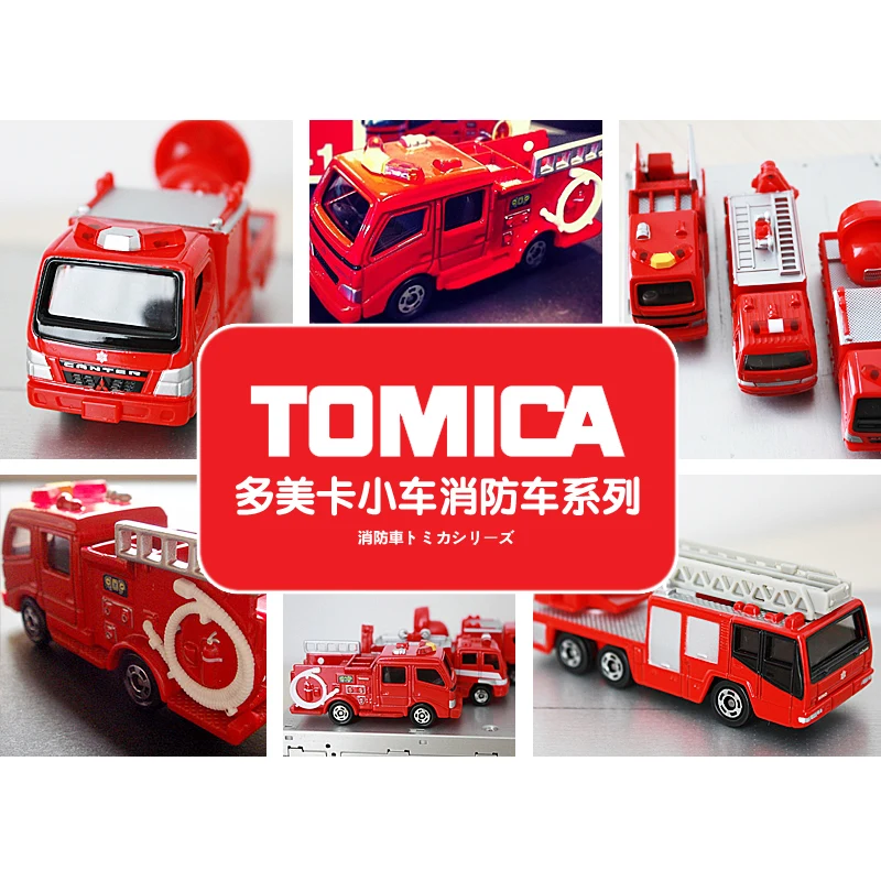 TAKARA TOMYC ladder fire truck Rescue vehicle Command vehicle Alloy die cast simulation car model, boys toys, children's gifts