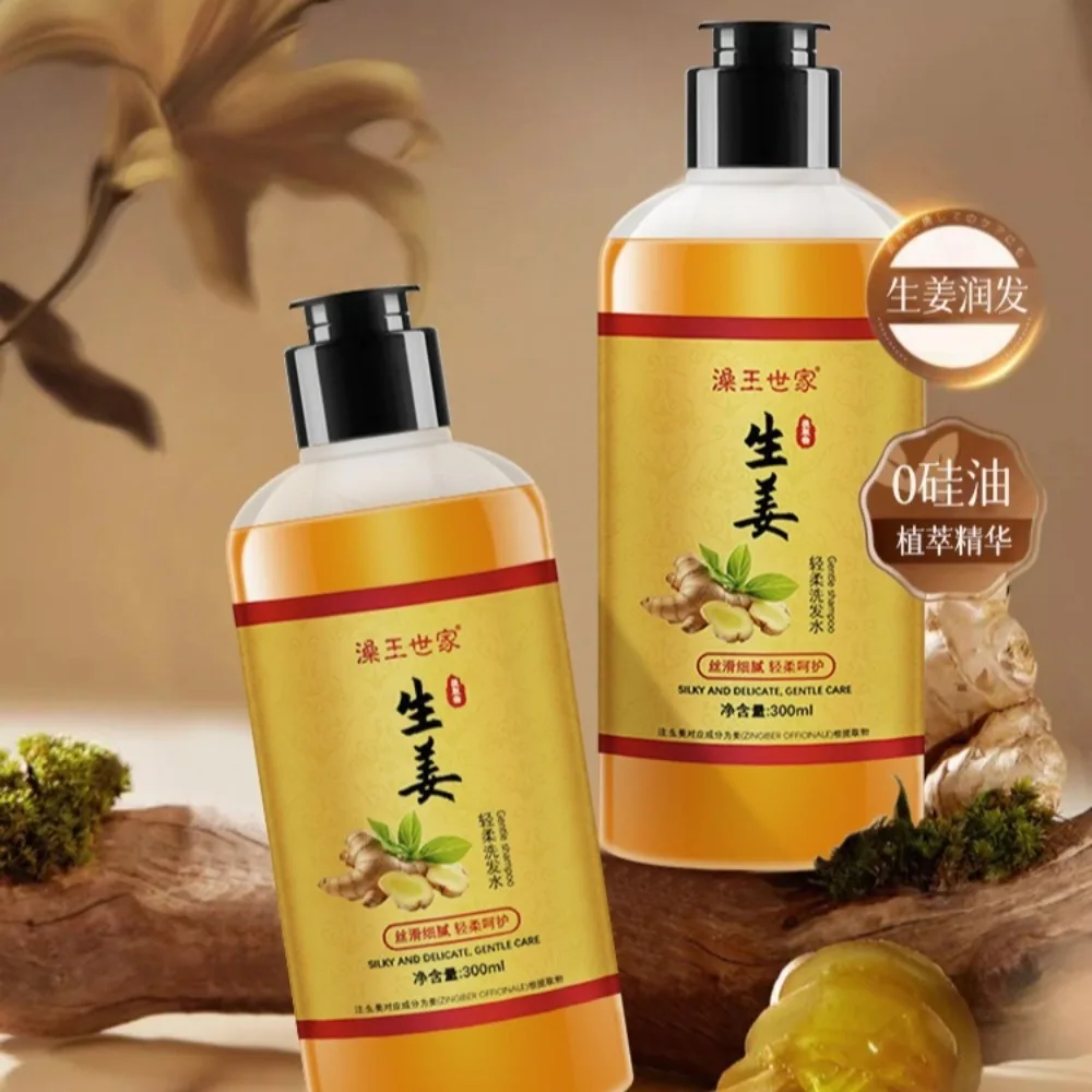 

Ginger Shampoo 300ml Hairs Regrowth Dense Fast Thicker Hair Growth Shampoo Anti Hair Loss Product Dandruff Removal Oil Control
