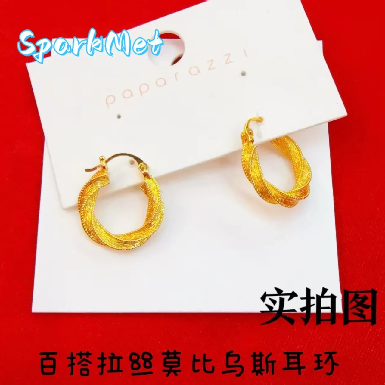 

Sparkmet Versatile Light Luxury Twisted Flower Earrings Women's 24K Gold AU999 - Tiny twisted flower earrings, youth-enhancing a