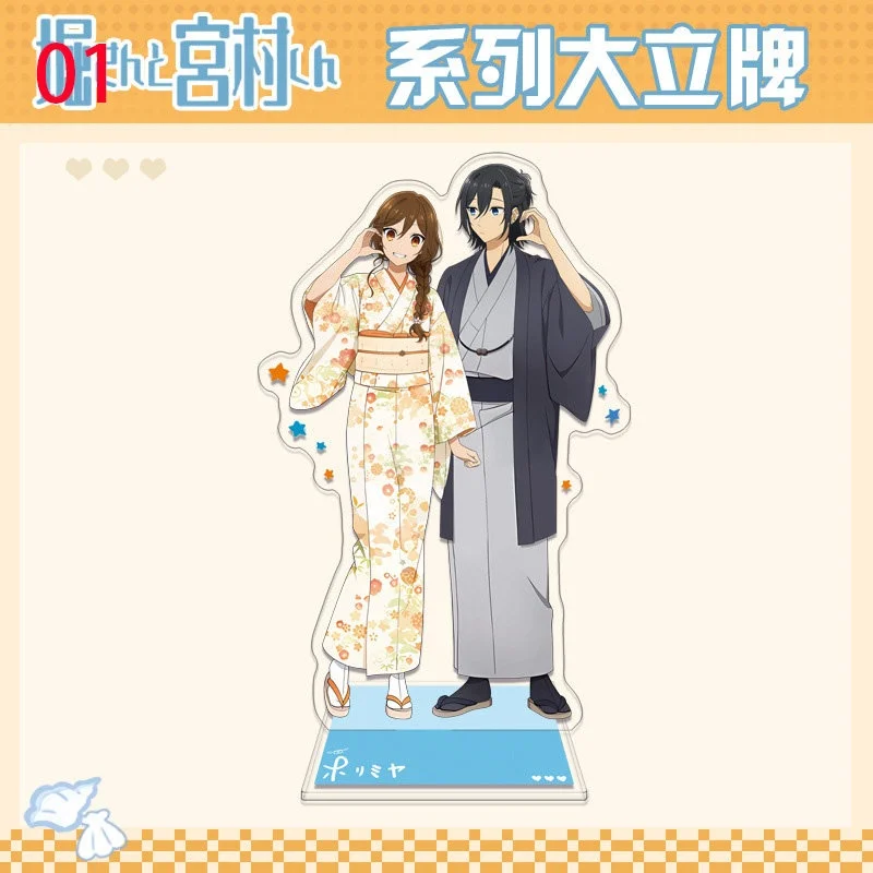 Horimiya ANIME 15CM Kyoko Hori Izumi Miyamura Acrylic Figure Stand Model Cosplay Toy Birthday Gift Ornament Keychain