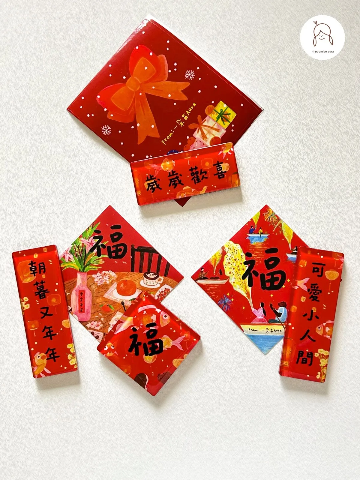 New Year Hand-Painted Fi Lamp Spring Couplets Frie Magnet Set 2026 Simplified Chinese Characters Luy Charm Decorative S...
