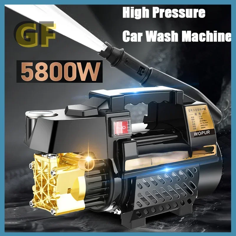 Home Car Wash Machine Artifact High Pressure 220V Small Portable Cleaning Machine Car Wash Water Gun Water Pump High Power 4800W