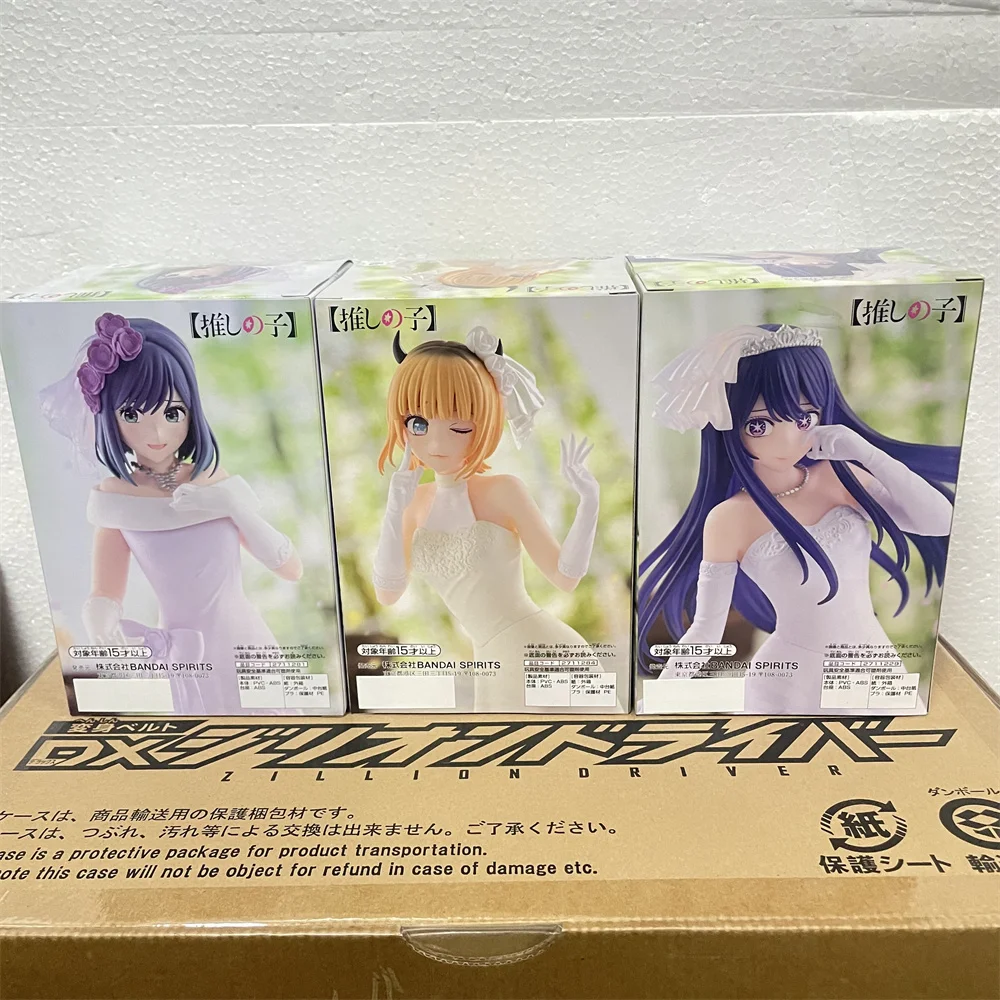 Original Anime OSHI NO KO MEMcho BRIDAL DRESS FIGURE Ai BRIDAL DRESS FIGURE Kurokawa Akane Toys PVC Action Figure Bandai 20cm