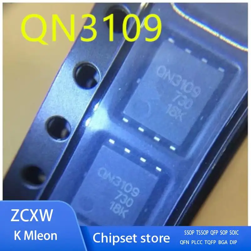 

10 шт./партия QN3109M6N QN3109 PAPAK56