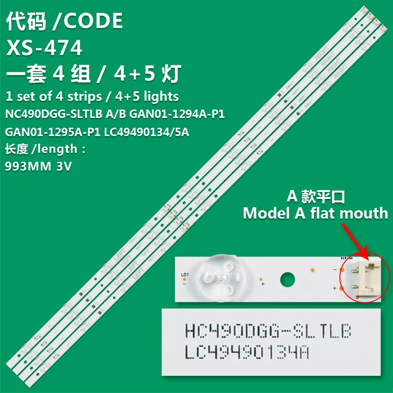 LEDバックライトTVライトバー,キット8,nc490dgg,NC490DUE-AFX1-41CA,0938d-p149uk6200,49uk6300,49uj630v,49lj5500,49uj635t,49uk6300yvb