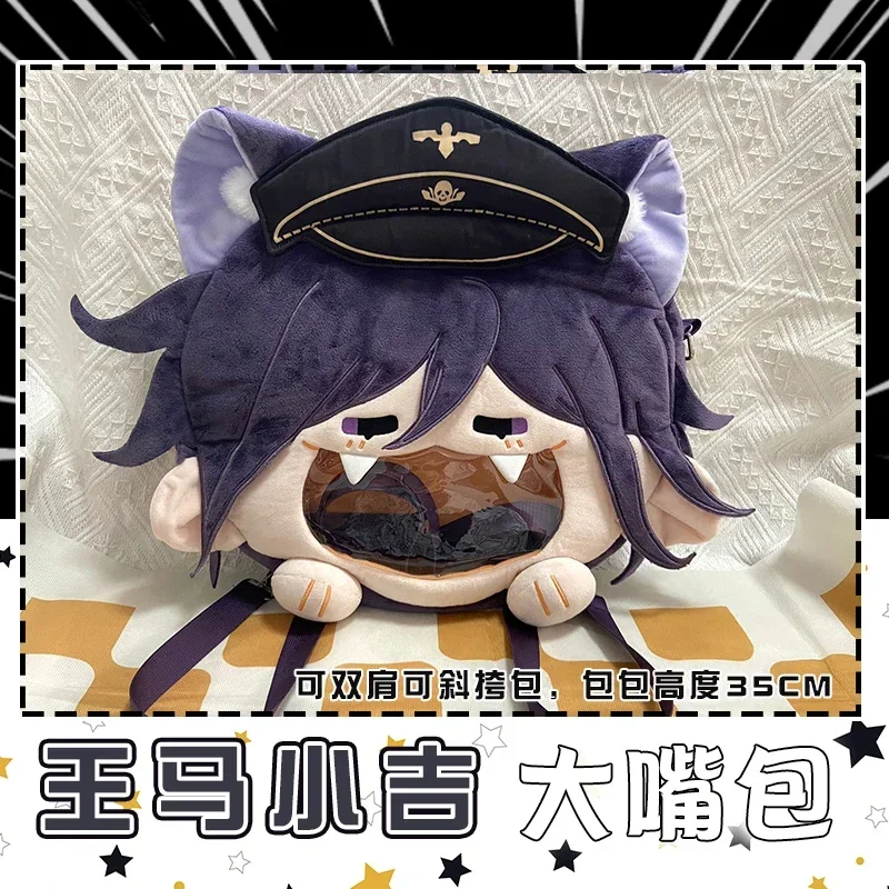 อะนิเมะV3 Kokichi Omaคอสเพลย์ตุ๊กตากระเป๋าปากใหญ่Itabagตุ๊กตาของเล่นนักเรียนCrossbodyกระเป๋ากระเป๋าเป้สะพายหลังกระเป๋าสตางค์ของขวัญวันเกิดขนาดเล็กขนาดใหญ่