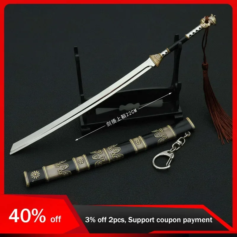 22cm Mysterious Lotus Casebook Movie Peripheral Weapon Model Flute Flying Sound Sword Toy Katana Cosplay Metal Blunt Knives Gift