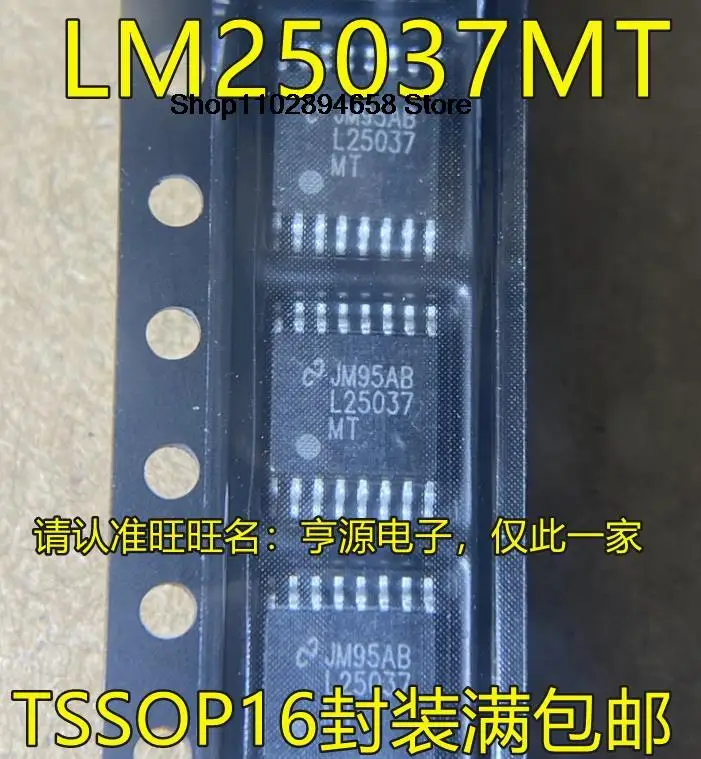 LM250ino MTX LM250ino stuff LM25037 L250ino stuff TSSOP16, 5 pièces