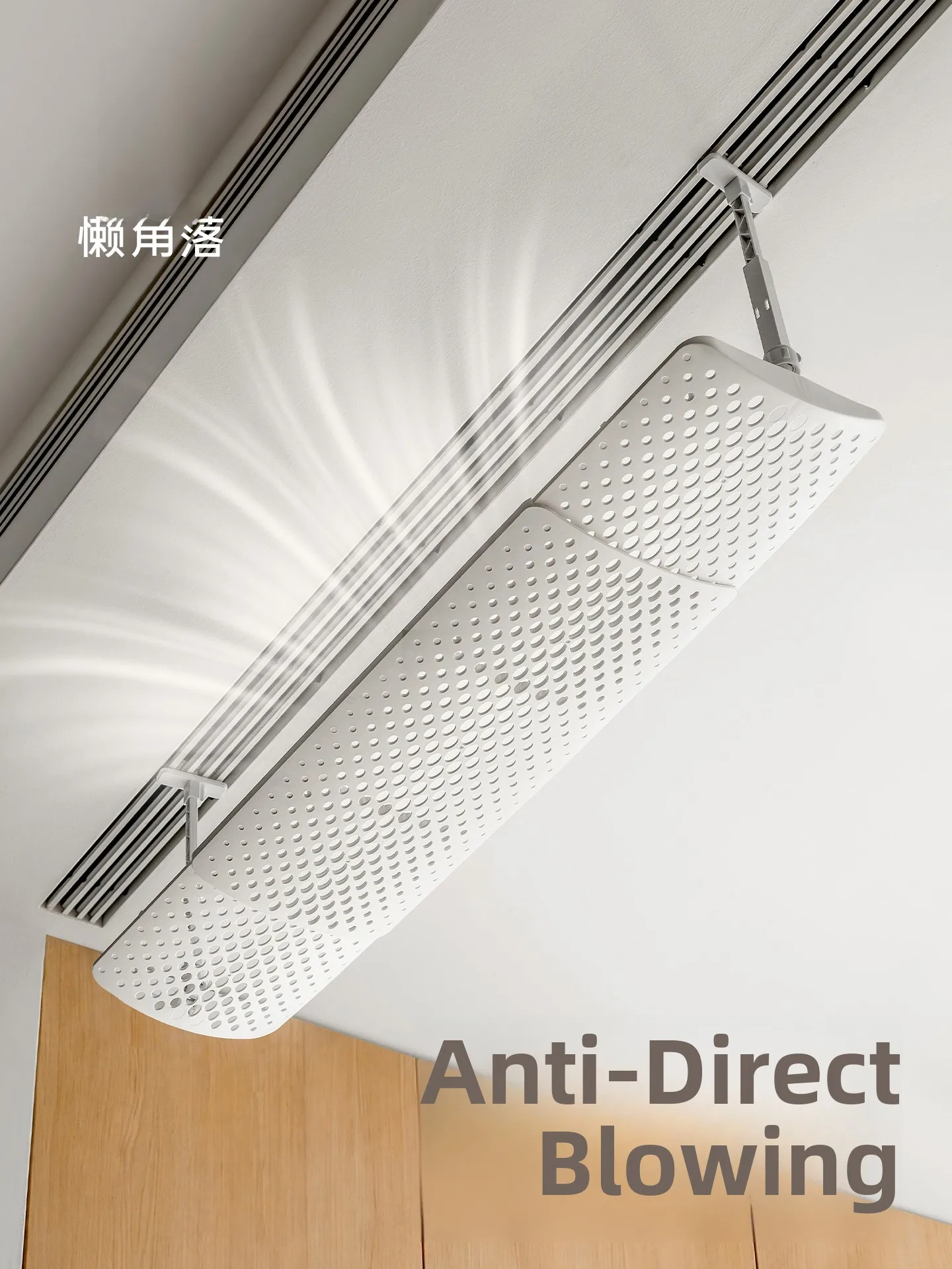 

Universal Central Air Conditioning Ventilation Board Maternity Room Corner Air Conditioning Cold Air Flow Guide Shield