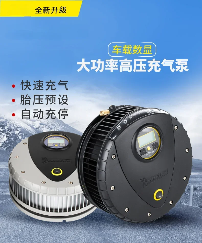 4389ml Inflation Pump Onboard Inflation Pump Automotive Tire Pressure Preset Electric Vehicle Onboard Inflation Pump