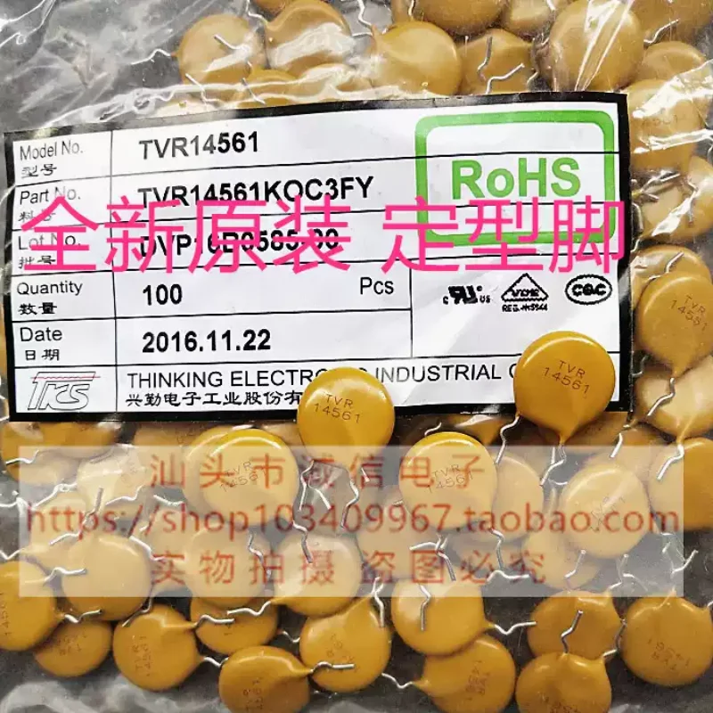 5-100pcs Varistor TVR14561 Imported Breakthrough Absorber 14D561K 14mM 560V Direct Shot