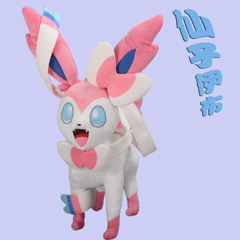 46 センチメートルかわいい漫画ポケモン Sylveon DIY 自作ぬいぐるみ枕飾り大人子供の誕生日ギフトのおもちゃ