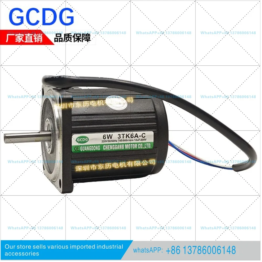 Motor 3TK6A-C single-phase 220V circular shaft revolutions 700/900RPMIN vertical installation three-wire