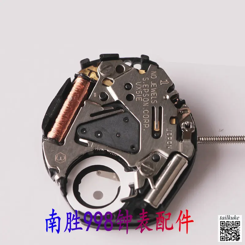 

Watch Movement Vx51 Quartz Movement Original