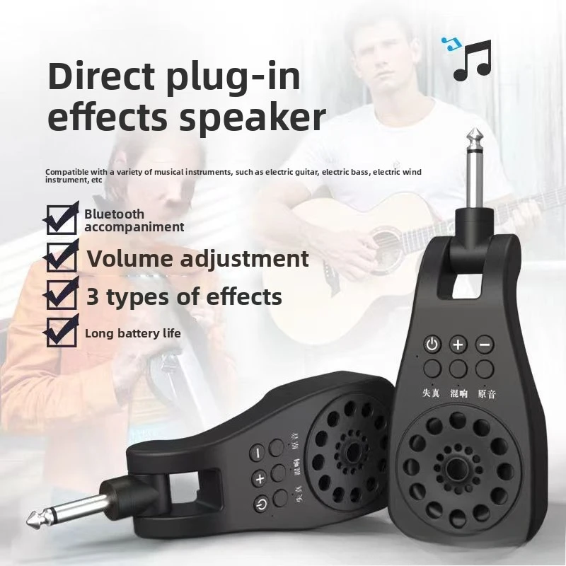 

6.3 Wireless Mini Plug Electric Guitar Amp Portable Guitar Amplifier Bluetooth for Travel Pocket M600 in-line Bluetooth Speaker