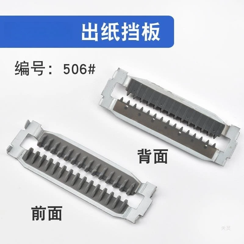 Spare Parts for ZCUT‑9 ZCUT‑9GR Automatic Tape Dispenser, Blade, Cutter Box, Gear, Roller, Circuit Board Repair Kit