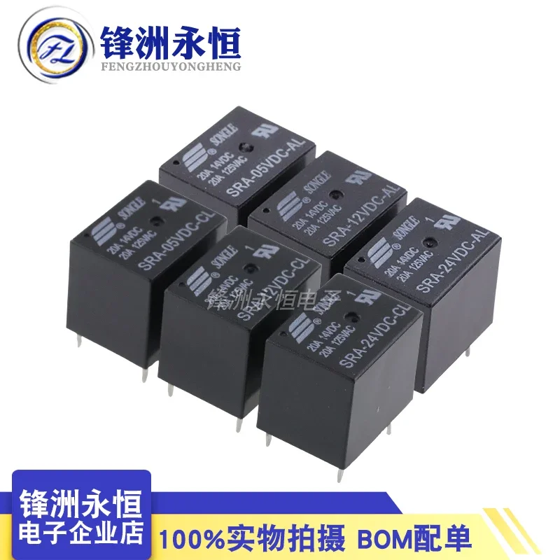 25pcs/Iot Original New SRA-05VDC-AL SRA-12VDC-AL SRA-24VDC-AL -CL 20A 4Pin 5Pin 5V 12V 24V Automobile relay