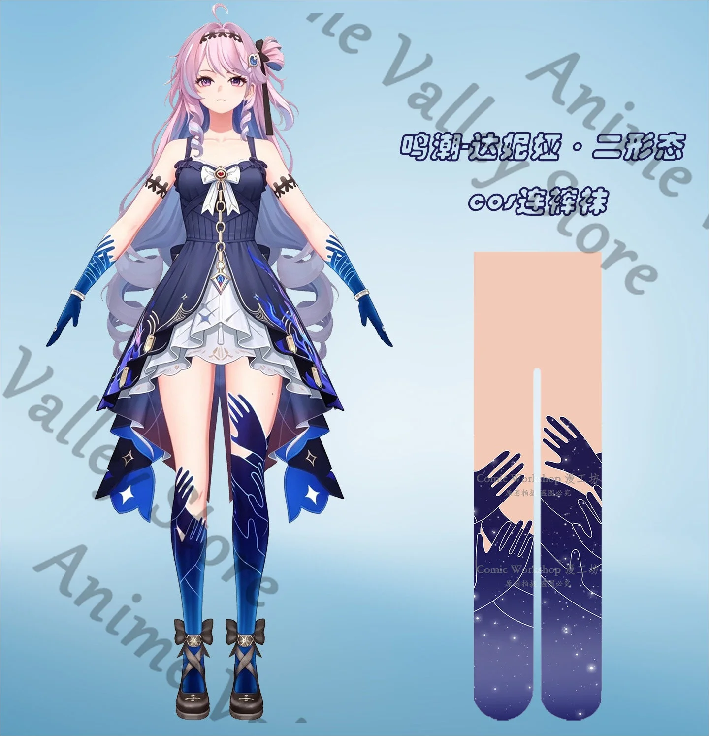 Anime Wuthering Waves Denia Cosplay Bedruckte Strumpfhosen Cartoon Halterlose Strümpfe Overknee-Socken Strumpfhosen Halloween-Requisiten