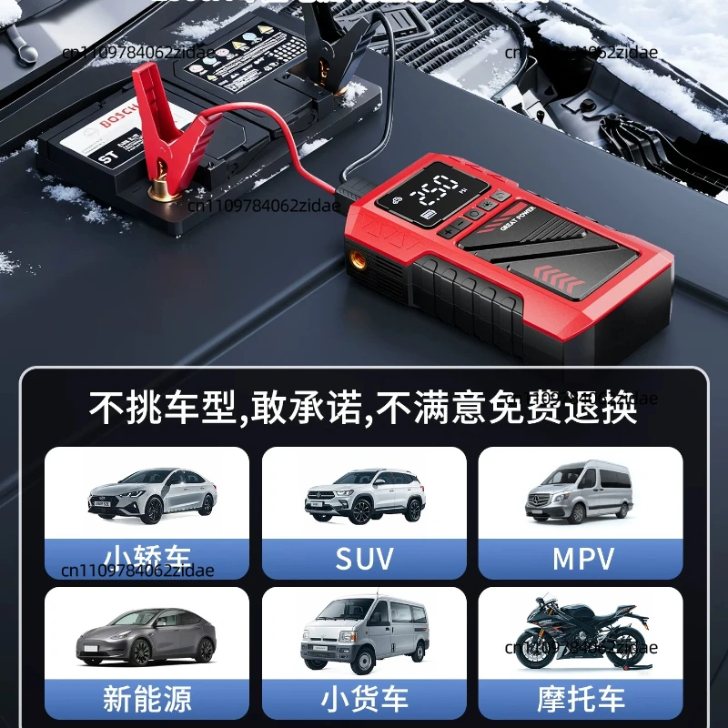 For Car Jump Starter with Tire Inflator Portable Emergency Battery Booster 2 in 1 Auto Starting Power Bank