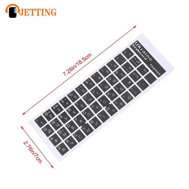 1Pc Ukraine Language Keyboard Sticker Black/Clear Background White Blue Red Black Letters Sticker For Universal PC Laptop