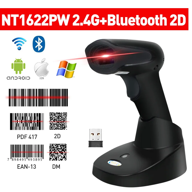 CHIYI 1D/2D Supermarket Handhel Barcode Bar Code Scanner Reader QR PDF417 Bluetooth 2.4G Wireless &Wired USB Platform