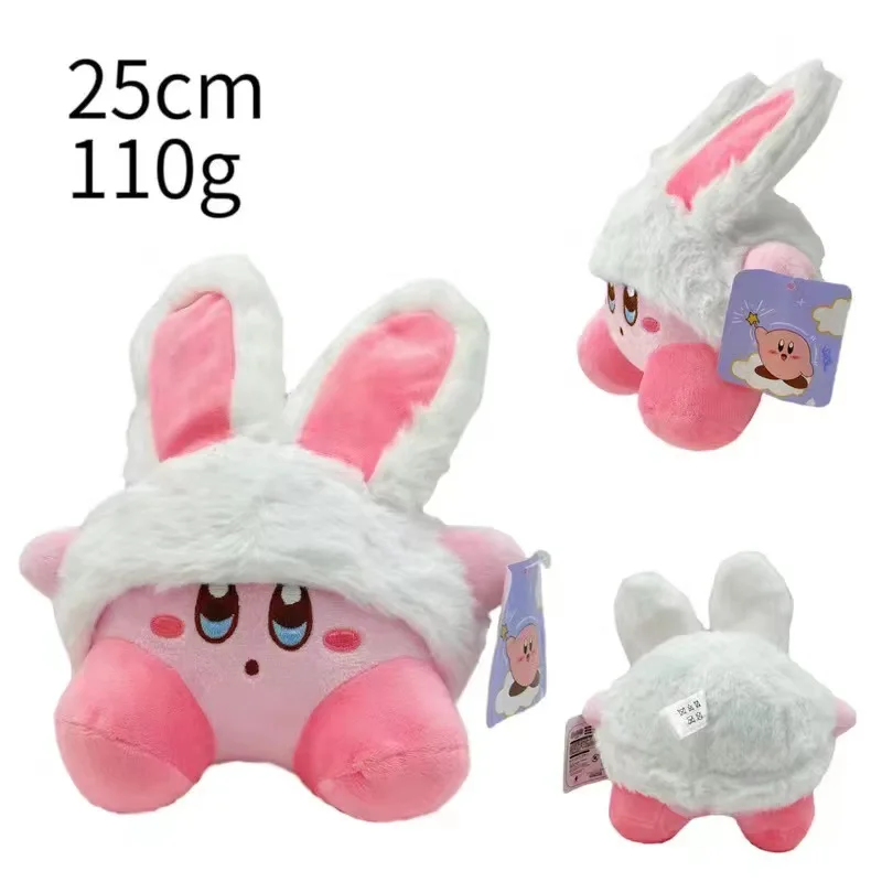 25CM Kawaii Cartoon Anime Star Kirby Toys Animal Ornament Purple Green Doll Adorable Pillow Room Decoration For Children's Gift