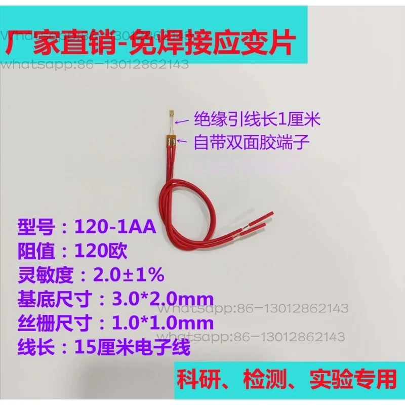 120-1AA Strain Gauges/miniature Strain Gauges