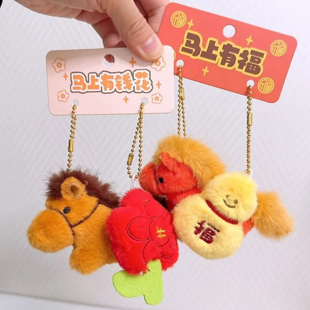 Creative Mini Plush Horse Pendant Pony Stuffed Animal Pony Keychain Mascot Backpack Charm Purse Accessory