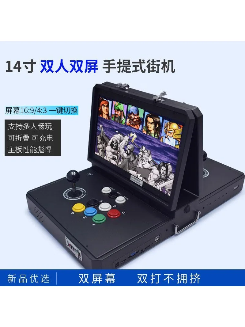 Double double screen joystick all-in-one machine Metal home arcade game machine Portable folding Pandora Moonlight Treasure Box