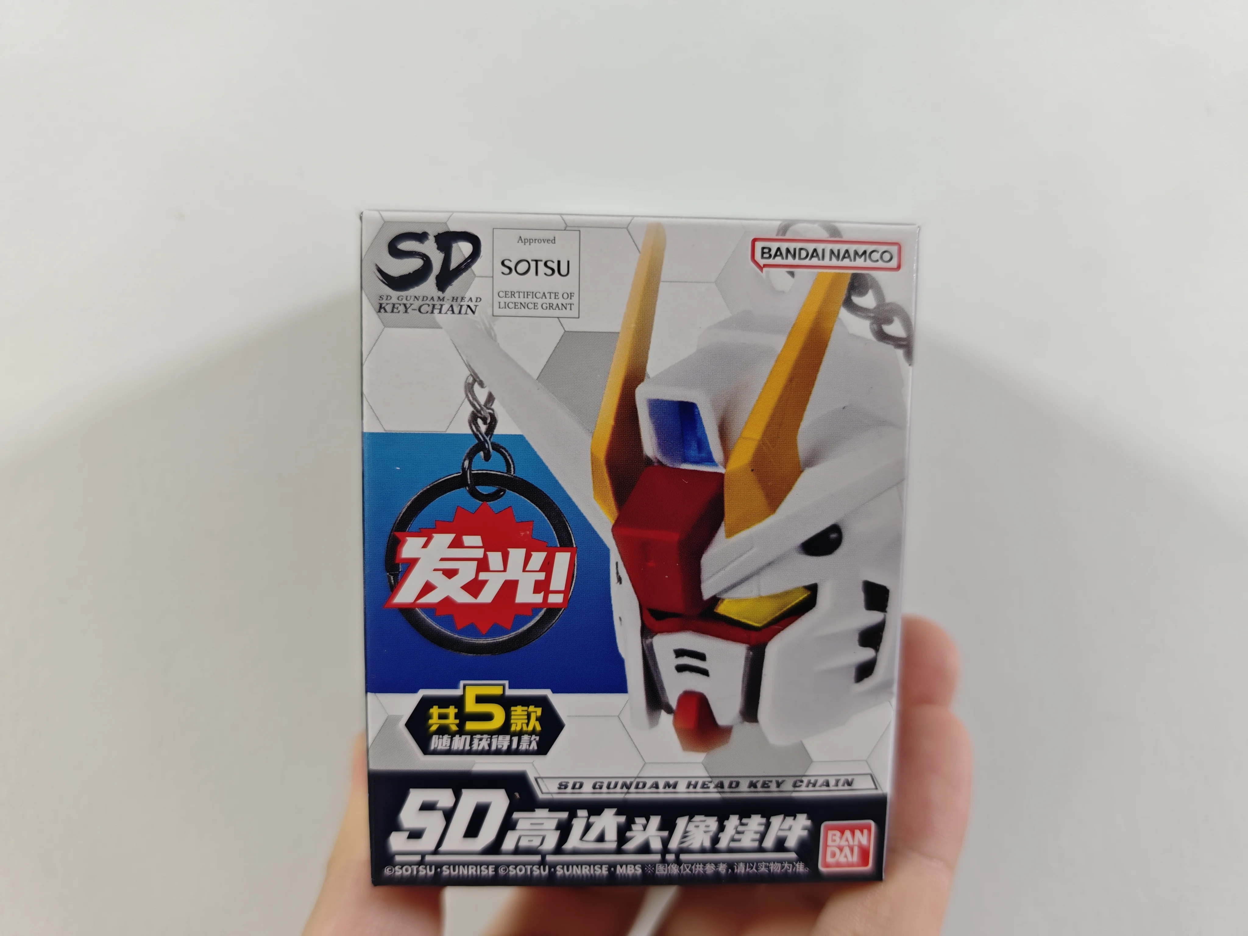 BANDAI SD Gundam Head Keychain Blind Box Action Figure Anime