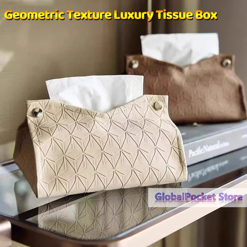 Geometric Texture Tissue Box Living Room Coffee Table Tissue Cover Simple Light Luxury Toilet Paper Box Household Storage Box